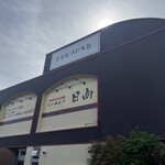 らーめん亭 楽呑亭 日向 - 