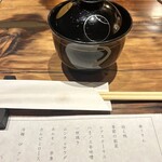 松阪牛 寿ゞきん - 