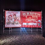 中華そば 石黒 - 