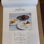 コーヒーとパフェのお店 Kurocafe - 