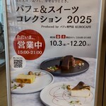 コーヒーとパフェのお店 Kurocafe - 