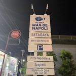 マルデナポリ - 