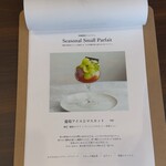 コーヒーとパフェのお店 Kurocafe - 