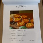 コーヒーとパフェのお店 Kurocafe - 