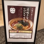 ドーミーイン広島ANNEX - 