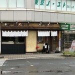 Nokiya - Restaurant Exterior