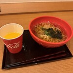 ドーミーイン広島ANNEX - 