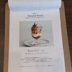 コーヒーとパフェのお店 Kurocafe - 