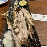 七幸 - 骨抜き。