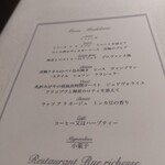 Restaurant Rue richesse - 