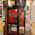 横浜すきずき - 外観