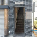 Restaurant Rue richesse - 