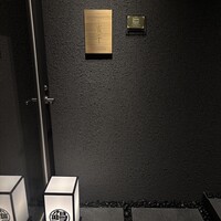 神楽坂 濱千 - 