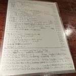 アフィナージュ - 