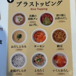 おぼんdeごはん KITTE博多店 - 