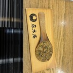 藤木庵 - そば焼き味噌