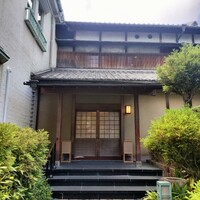 松廼家 - 