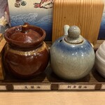 寿司ろばた 八條 - 