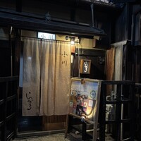 祇園らんぶる - 