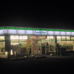 ファミリーマート - ファマ♪