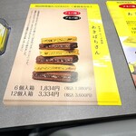 みつば養蜂 あきばちさん - 