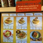 豊見城タコライス - 券売機