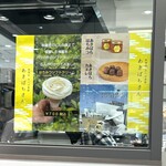 みつば養蜂 あきばちさん - 