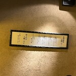 米福 - お米ラインナップ