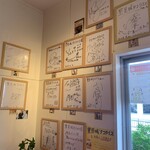 豊見城タコライス - サインずらり