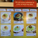 豊見城タコライス - 券売機