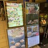 吾照里 Wing高輪店