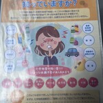 らーめん颯人 - 