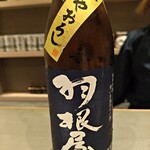 立食い鮨 鮨川 - 