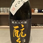 立食い鮨 鮨川 - 