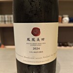 立食い鮨 鮨川 - 