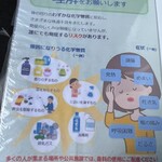 らーめん颯人 - 