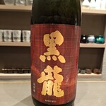 立食い鮨 鮨川 - 