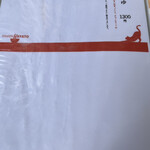 らーめん颯人 - メニュー