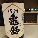 立食い鮨 鮨川 - 