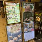 吾照里 Wing高輪店 - 
