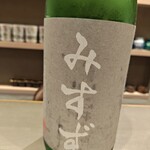 立食い鮨 鮨川 - 