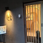 立食い鮨 鮨川 - 