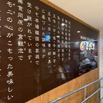 吾照里 Wing高輪店 - 