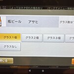 亀正くるくる寿司 - 