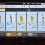 亀正くるくる寿司 - 