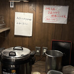 亀正くるくる寿司 - 