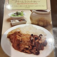 紅花別館 - 