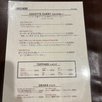 紅花別館 - 