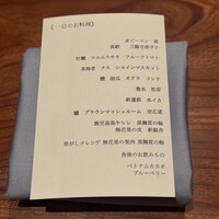 メルモーゾ ダ ドロカワ - 