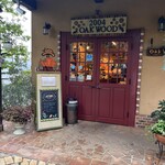 オークウッド - 